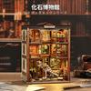 CRESYMME Miniature House Dollhouse Book Nook Kit, Wooden DIY 3D Hobby Handmade (Fossil Museum)