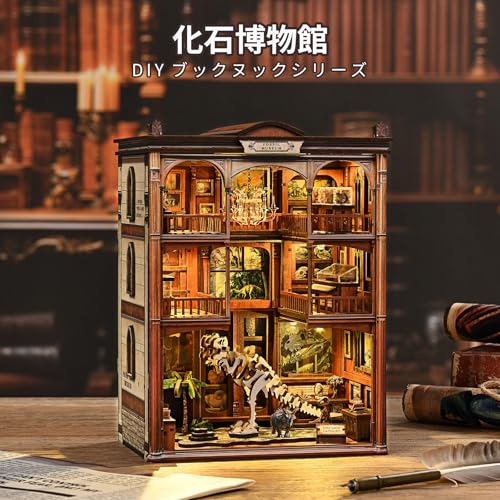 CRESYMME Miniature House Dollhouse Book Nook Kit, Wooden DIY 3D Hobby Handmade (Fossil Museum)