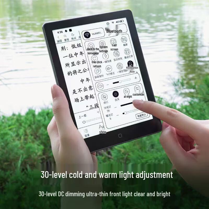 Hanvon Clear6 Pro 6-inch E-Ink E-Reader (CN Version)