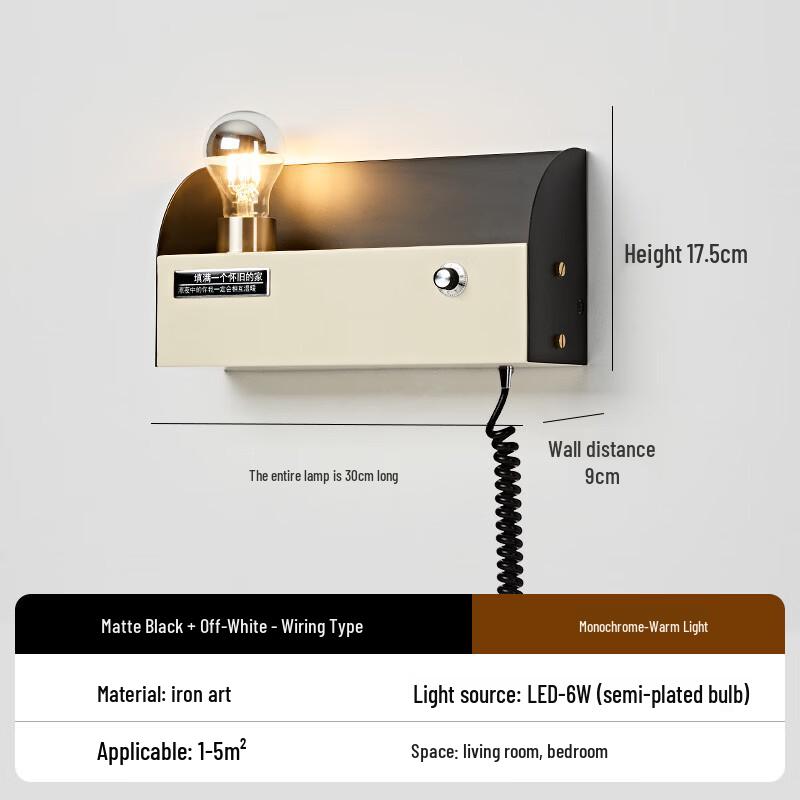 NuFeng Retro Wall Lamp with Storage