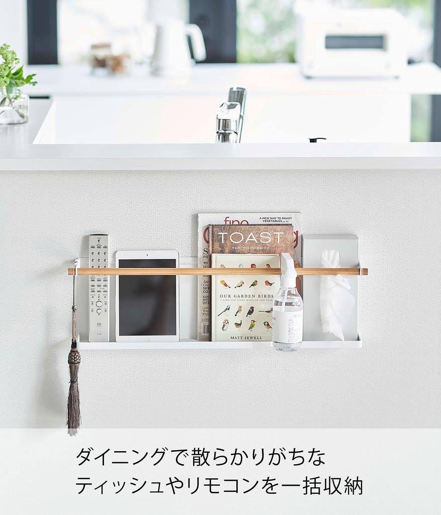 Yamazaki Jitsugyo Kitchen Counter Side Storage Rack White Tosca Multifunctional Rack with Hook 5475 Approx. W62.5XD9.5XH18cm