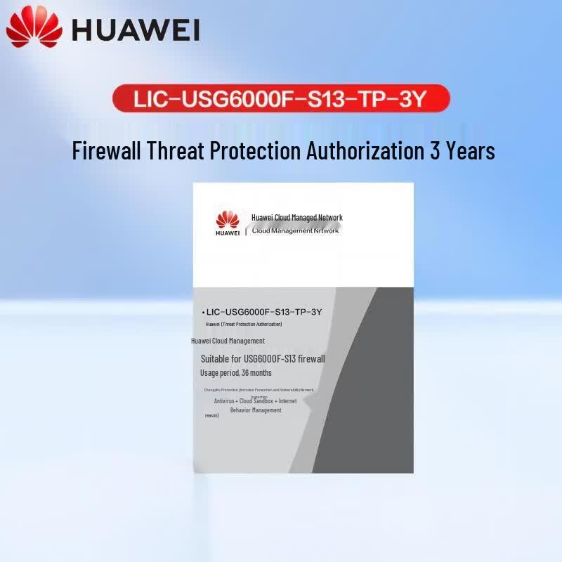 Huawei Kunling USG6000F-S13 Threat Protection License
