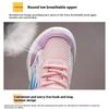 Dětské studentské síťované běžecké boty Pohodlná měkká podrážka Chlapecké a dívčí Korejský styl Dad shoes