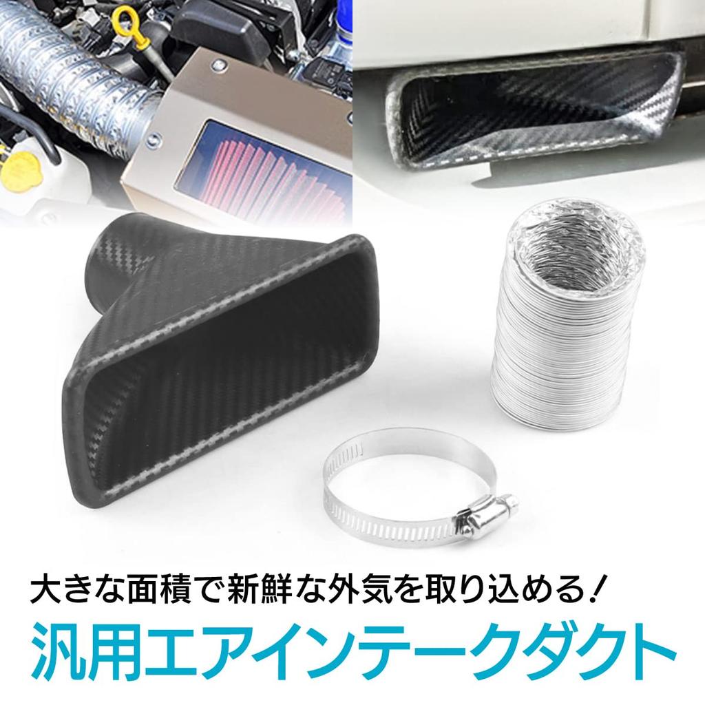 ENN LLC Universal Air Intake Duct Dry Carbon Wind Bumper Hood Intake Aluminum Funnel Telescopic Hose