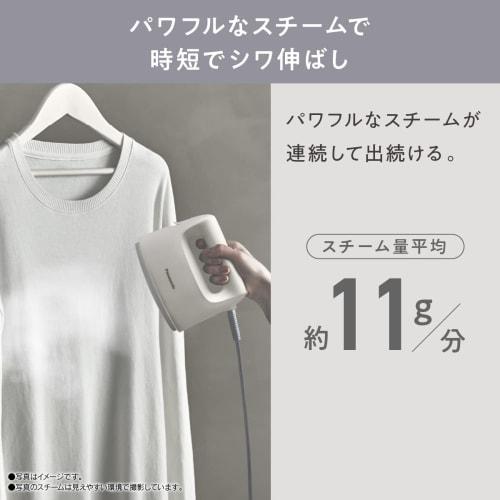 Panasonic Clothes Steamer Powerful Steam Compact Lightweight 2-way Pressable Deodorizing Disinfecting Ivory NI-FS430-C