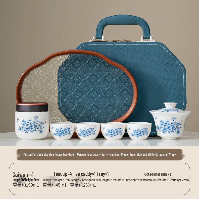 Zhuchuang Jingpin Mutton Fat Jade Kung Fu Tea Set