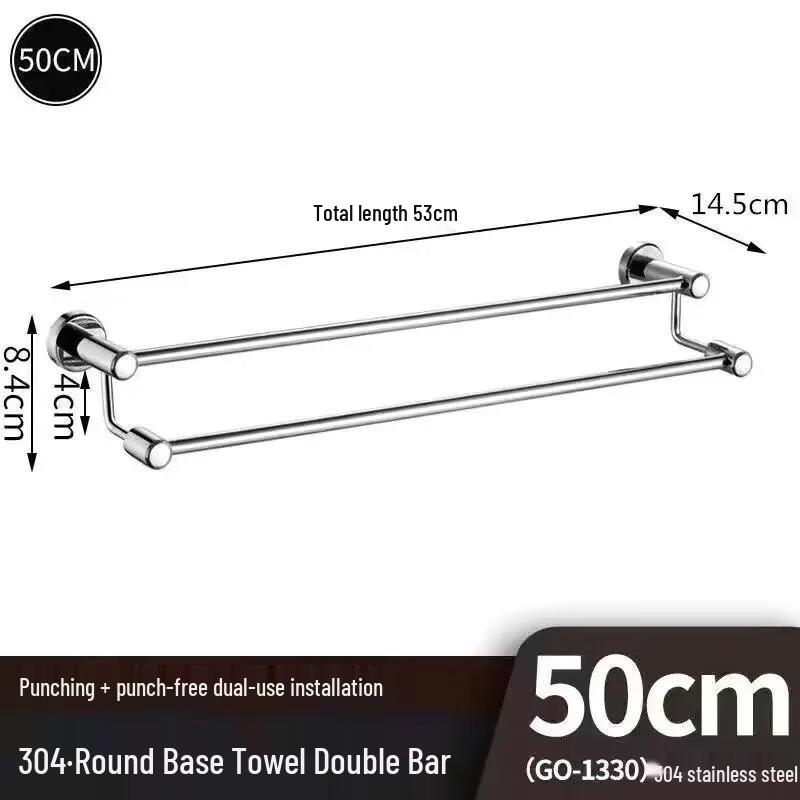 

Shixun 304 Stainless Steel Double Towel Rack