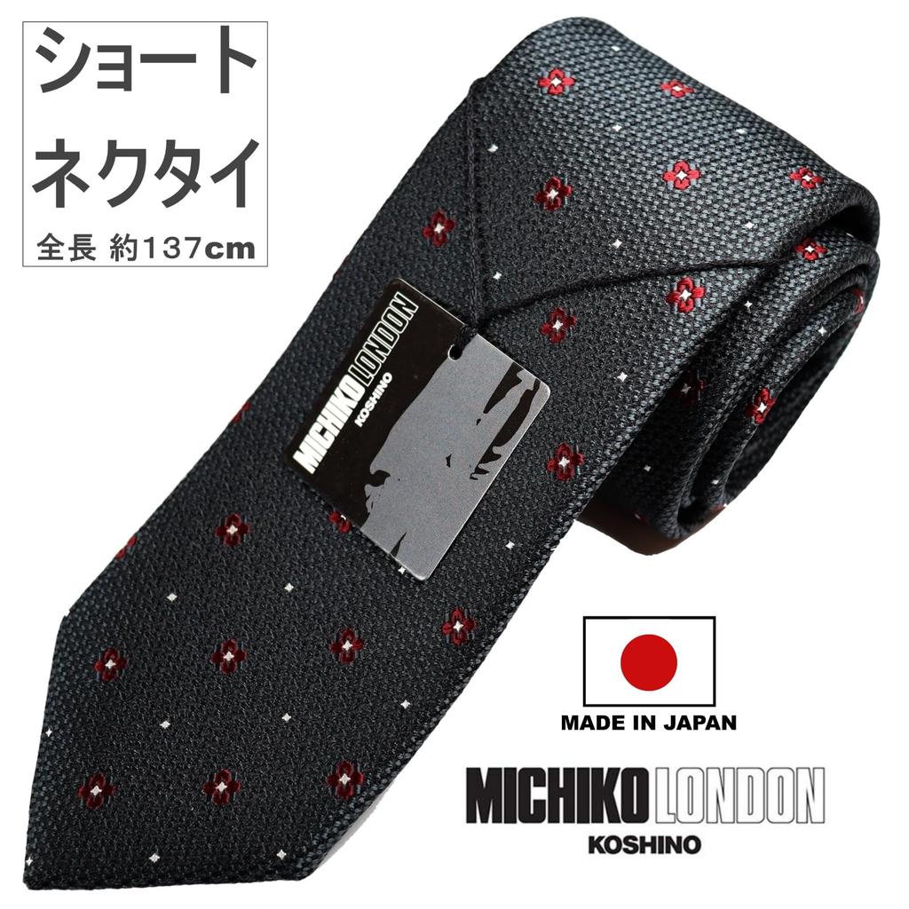Michiko London Short Approximately 137cm Lined Made In KOSHINO Komon Tie, Long, Wrinkle-Resistant, Bonded, Fabric, Voluminous, Japan, Brand, Pattern,