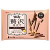 Ezaki Glico Pocky Deluxe Milk Chocolate 20 Sticks (2 X 10 Bags) 14 Bags Included