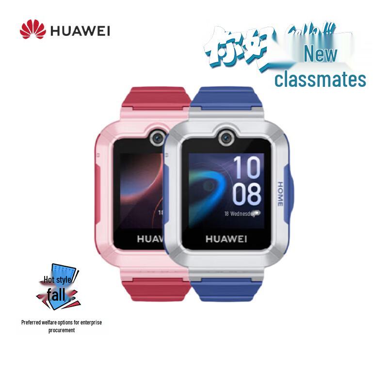 Huawei Kids Smartwatch 5 Vitality Edition (CN version)
