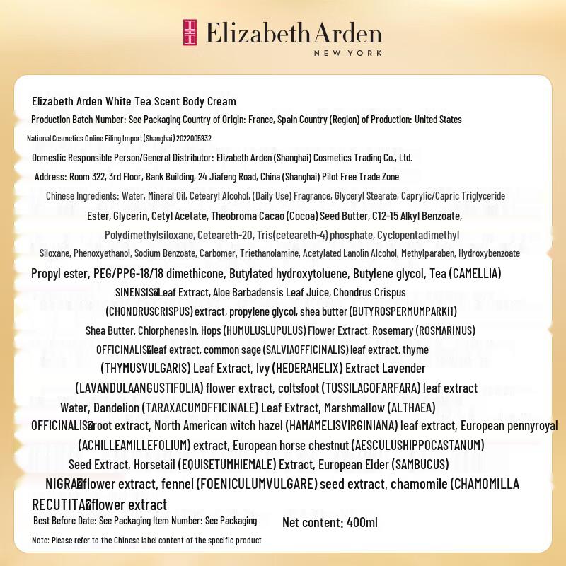 Elizabeth Arden White Tea Körpercreme