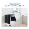 Yamazaki Jitsugyo Easy to Wash Magnetic Bath Chair Seat Height 32cm + Magnet & Hook Bathtub [Set of 2] Tower Floating Storage Bath Chair Black 1654