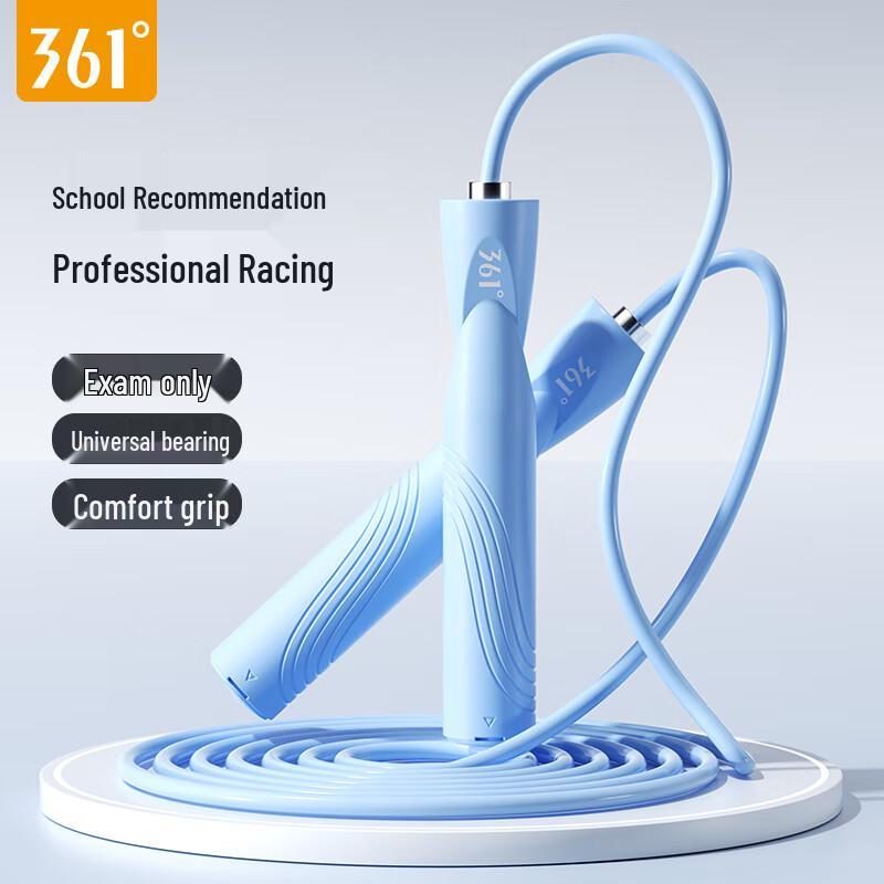 361° Professional Speed Jump Rope