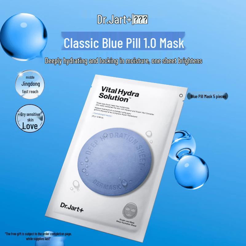 Dr. Jart+ Vital Hydra Solution Mask (5 Sheets)