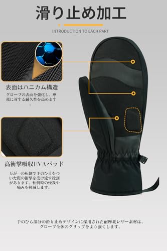 MORGEN SKY Snowboard Gloves, Sports Gloves, Unisex, Men's and Women's Mittens, Thick Padded Five-Finger Backing, Padded Wrist Protection, Pockets, Win