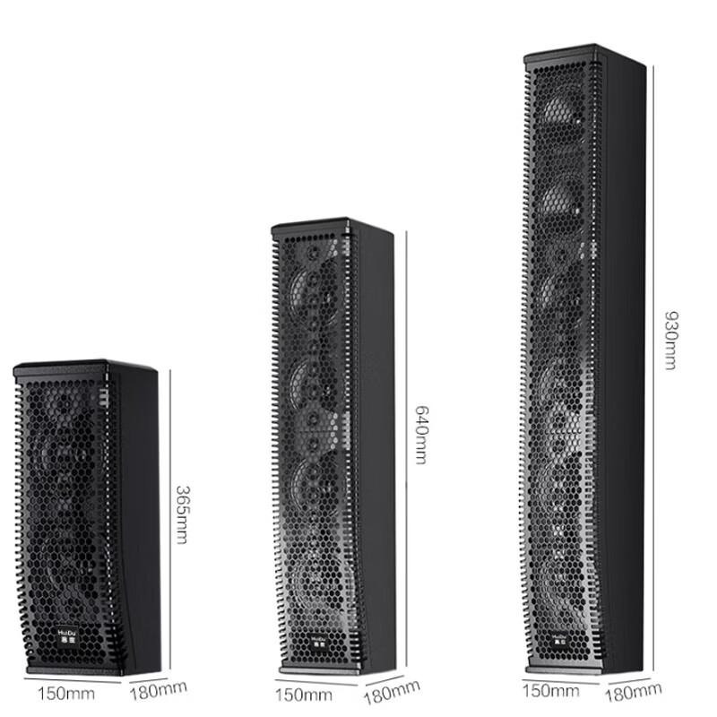 Huido Professional Linear Array Conference Column Speaker MZ-524 CN Plug (adapter Included)