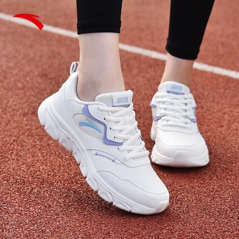 Anta Women's Breathable Lightweight Running Shoes