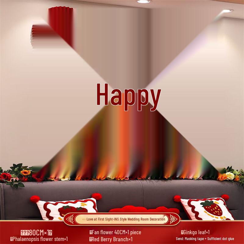 Heart-to-Heart Wedding Room Decoration Set