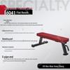Kangqiang Commercial Strength Training Flat Bench