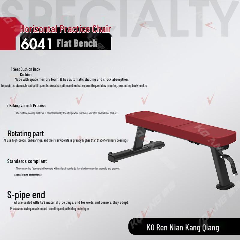 Kangqiang Commercial Strength Training Flat Bench