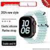 Double Buckle Solid Silicone Strap for Apple Watch Series 1, 8, 9
