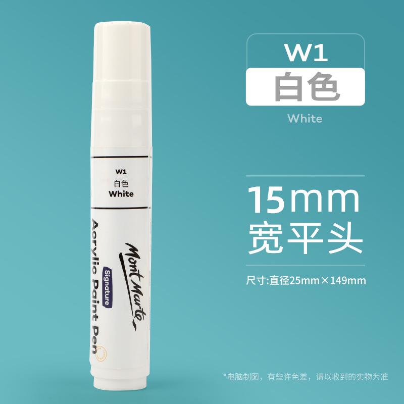 12-color Waterproof Acrylic Wide-tip Marker for Art Students DIY Painting Graffiti Acrylic Pigment