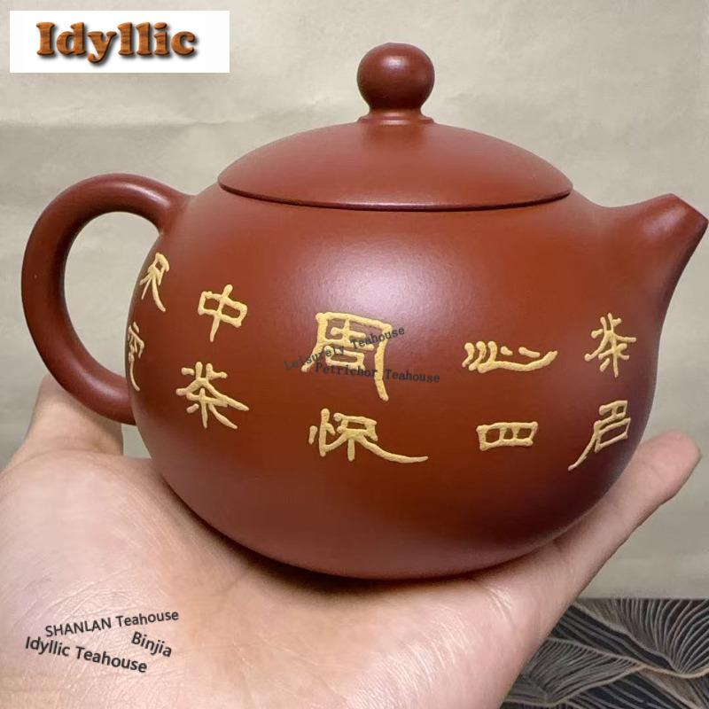 260ml Classic Yixing Purple Clay Teapots Handmade Xishi Pot Raw Ore Dahongpao Mud Kettle Zisha Tea Set Tea Ceremony Craft Gift