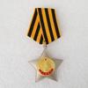 Distintivo in metallo Russia URSS Collezione di souvenir KGB CCCP