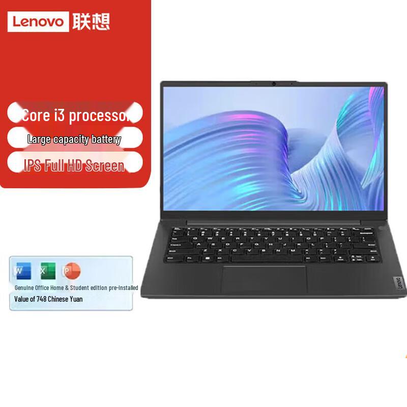 Lenovo V14 14-inch Laptop (CN version)