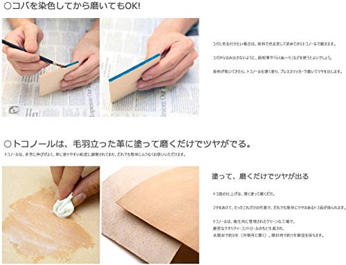 Seiwa Toconol Agente de Acabado para Artesanía en Cuero para Suelos y Bordes de Cuero 120g Incoloro SWA31505