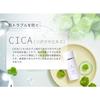 [Contains 15% human ceramide stock solution] Ceramide emulsion 40g High concentration High moisturizing Moist and non-sticky Dry skin Sensitive skin R