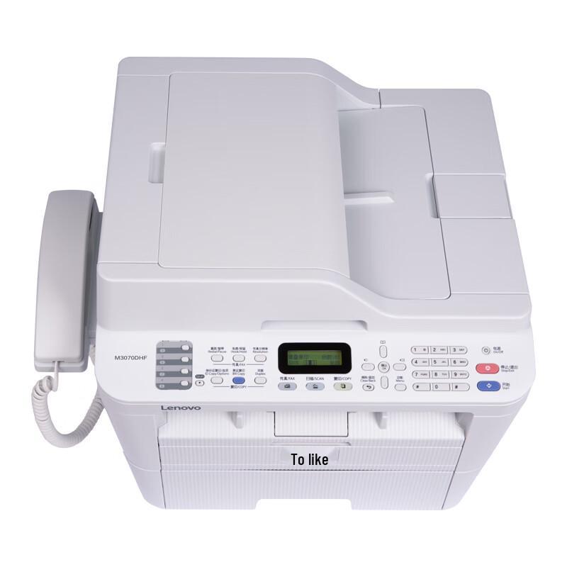 Lenovo M3070DHF Black & White A4 Laser All-in-One Printer CN plug (adapter included)