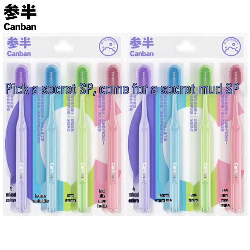 

Canban Soft Bristle Rainbow Toothbrush 8-Pack