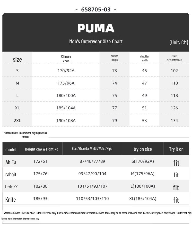 Puma Men's Casual Running Training Short Sleeve T-Shirt