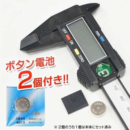 Digital Caliper with Case, Zero Point Setting Function, Precision Measurement, Battery Included, Measuring Instrument, Electronic Caliper, Digital Dis