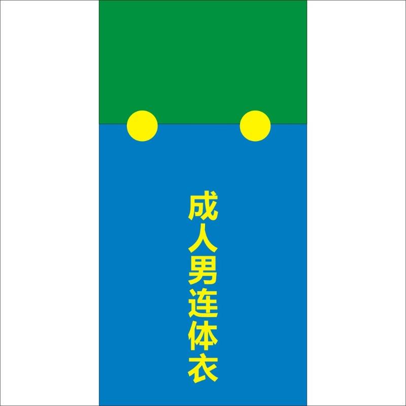 Halloween Cosplay Anime Costume Parent-child Cosplay Children's Day Clothes Super Overalls