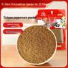 Chuanzhen Sichuan Grade 1 Numbing Pepper Powder