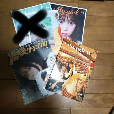 [USED] Suzushiro Sayumi Magazine Bonus Promo Etc. My Girl Seiyuu Grand Prix Maiden