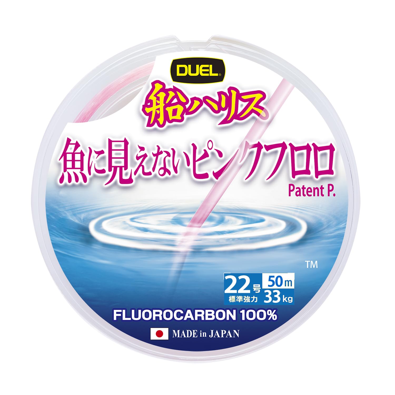 

DUEL Pink Fluorocarbon Fishing Leader Invisible to Fish (50m, 22lb) -
