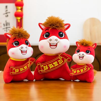 Jahr des Pferdes Maskottchen Puppe Plüschtier Rot Tierkreis Geschenk Segensspruch Pferde-Puppe Neujahrsveranstaltungsgeschenk