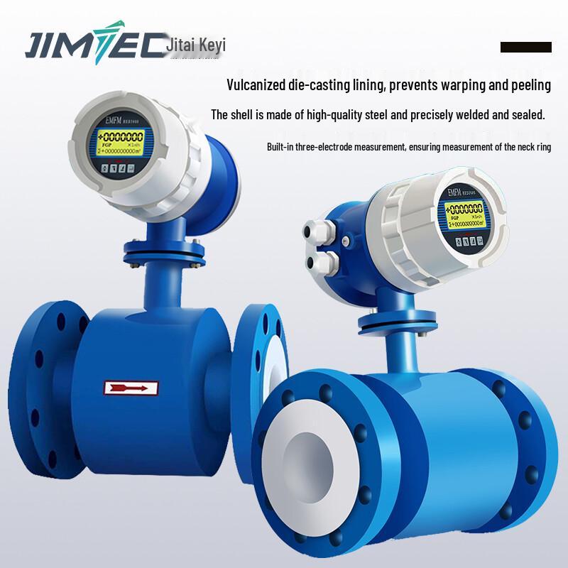 JITAI KEYI Smart Electromagnetic Flow Meter (CN version)
