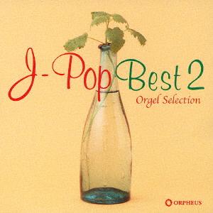 

CD SAYA ENDO Jpop1 Best CRCI20608 2004 Japan ObiNew Age Easy Listening Used