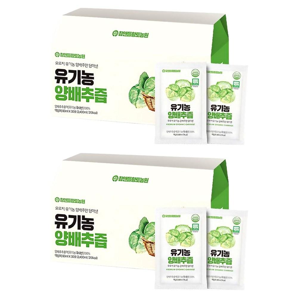 Cham & Deul Hwangto Farm Organic Cabbage Juice 30p 80ml 60 Pcs