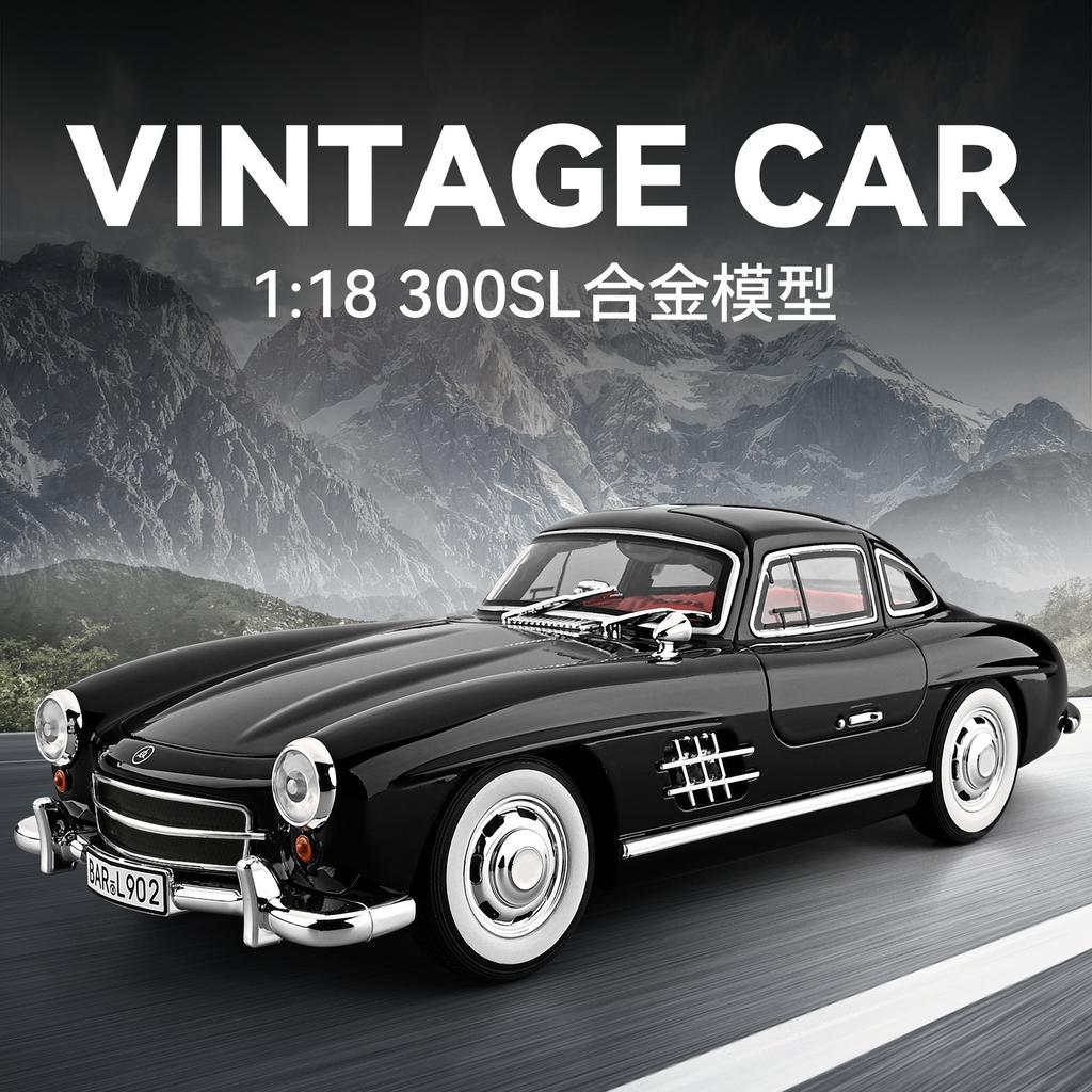 1:18 Mercedes-Benz 300SL Supercar Alloy Car Model Sound and Light Pull Back Children's Toy Collectibles Birthday Gift