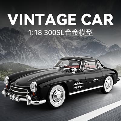 1:18 Mercedes-Benz 300SL Supercar Alloy Car Model Sound and Light Pull Back Children's Toy Collectibles Birthday Gift