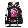Heißer Katseye Rucksack Lustiger kpop Mochila Schultaschen für Mädchen Teenager Schüler Tägliche Reise Laptop Rucksack Mit Langlebiger Konstruktion