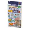 Orient Deodorizing Refrigerator Door Curtain