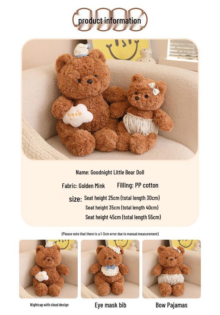 Barcelona Nighttime Bear Plush - Dorami Gift for Girlfriend