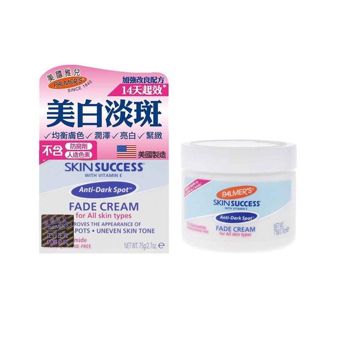 Palmers Skin Success Fade Cream For All Skin Types