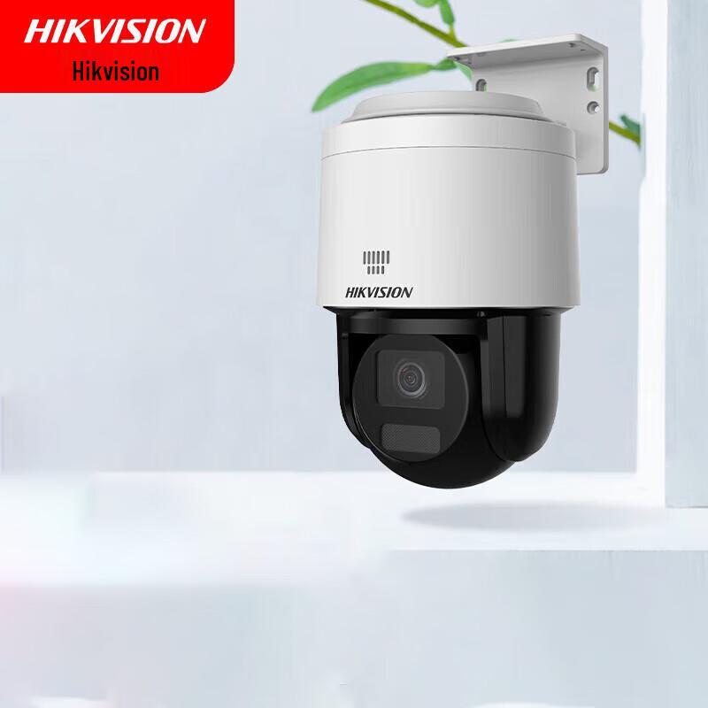 

HIKVISION 4MP POE Outdoor PTZ Dome Camera with 4x Zoom